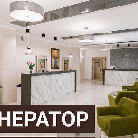 Оранта Hotell Truskavets Eksteriør bilde